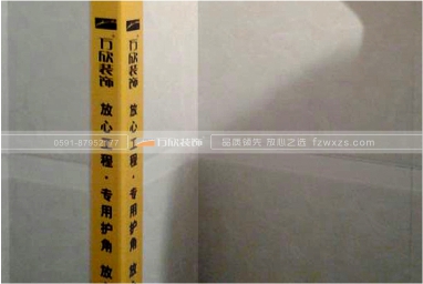 瓷磚、石材陽角保護