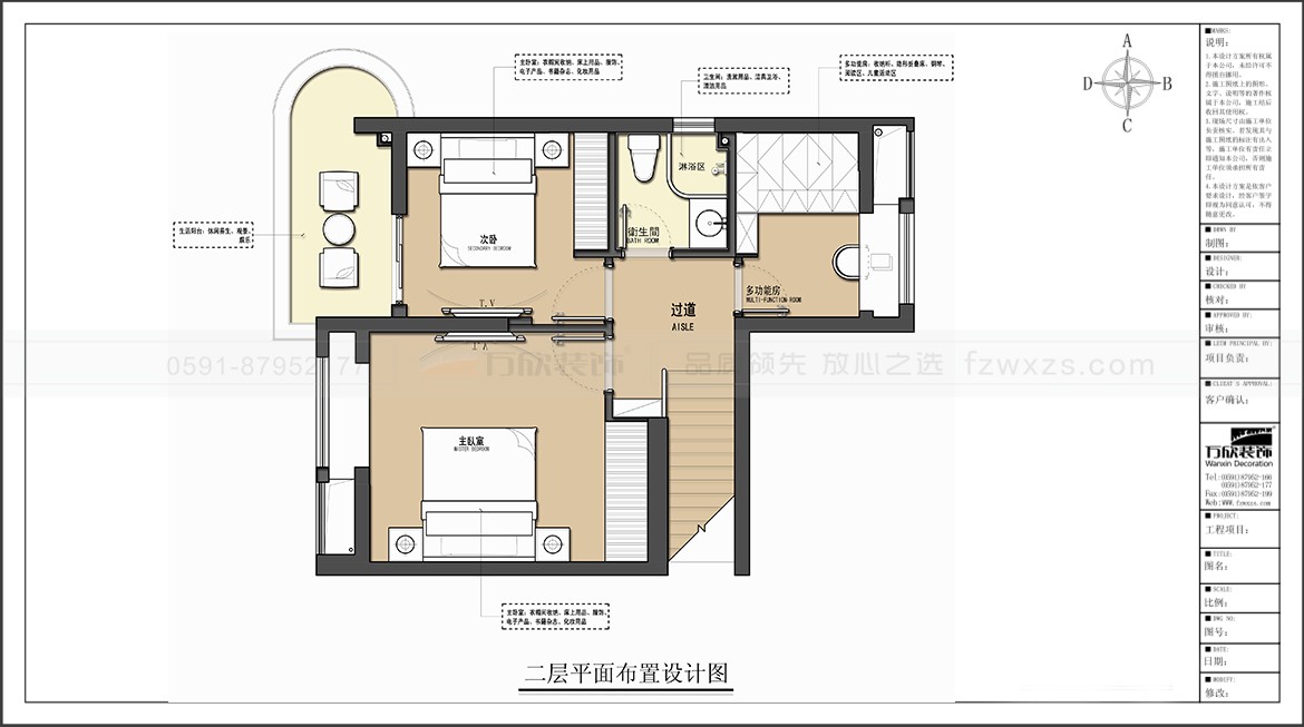 金輝優(yōu)步大道1#2#5#07.08戶(hù)型二層平面布置圖.jpg