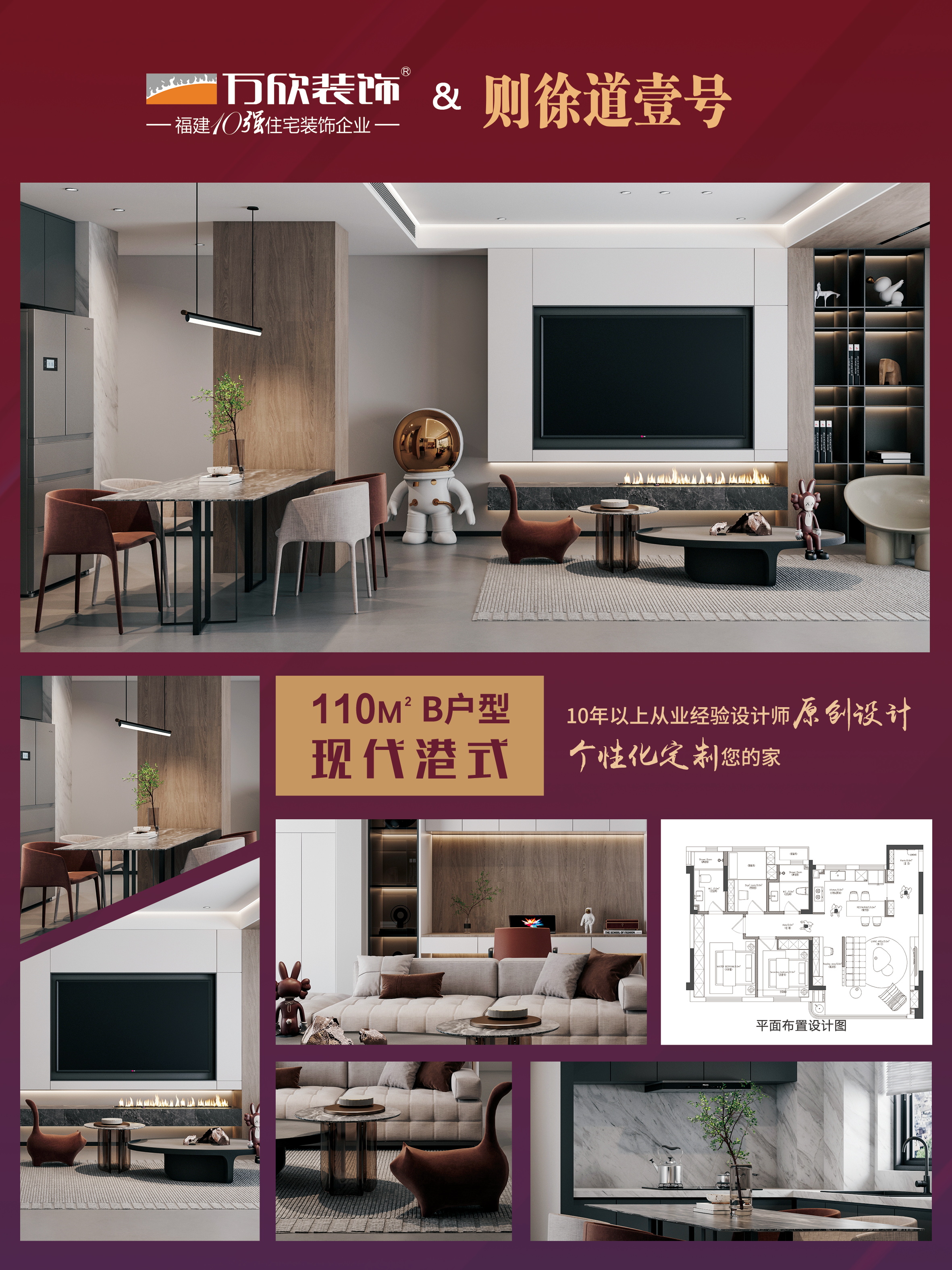 則徐道1號(hào)60X80 已有110設(shè)計(jì)圖_看圖王.jpg 則徐道1號(hào)60X80 已有110設(shè)計(jì)圖_看圖王.jpg
