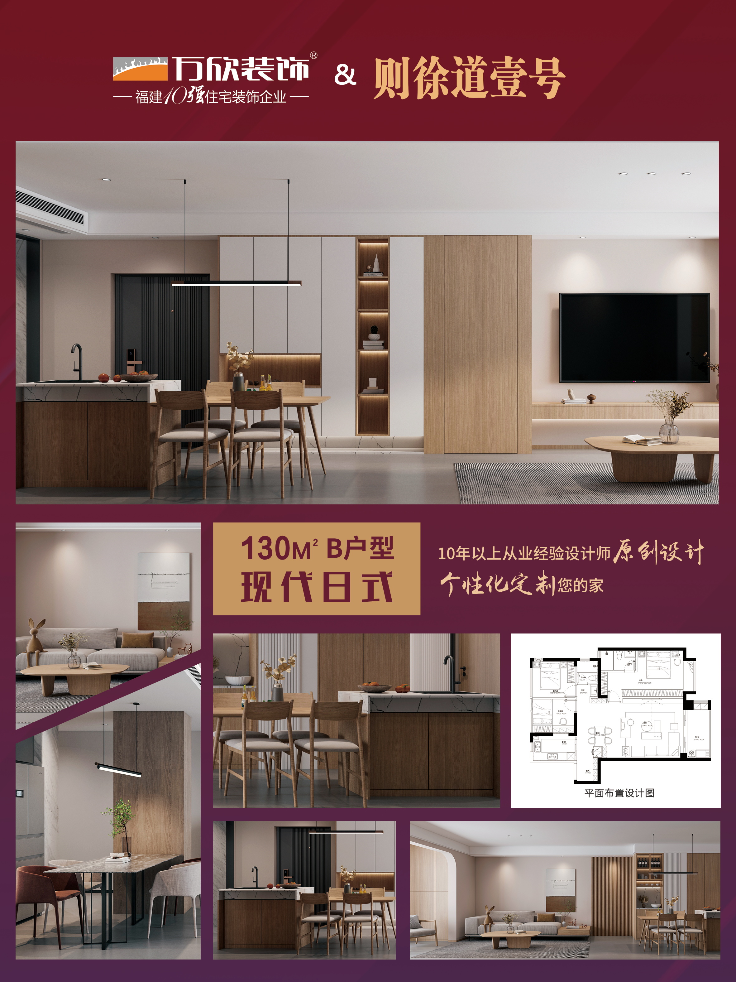 則徐道1號(hào)130 已有設(shè)計(jì)圖_看圖王.jpg 則徐道1號(hào)130 已有設(shè)計(jì)圖_看圖王.jpg