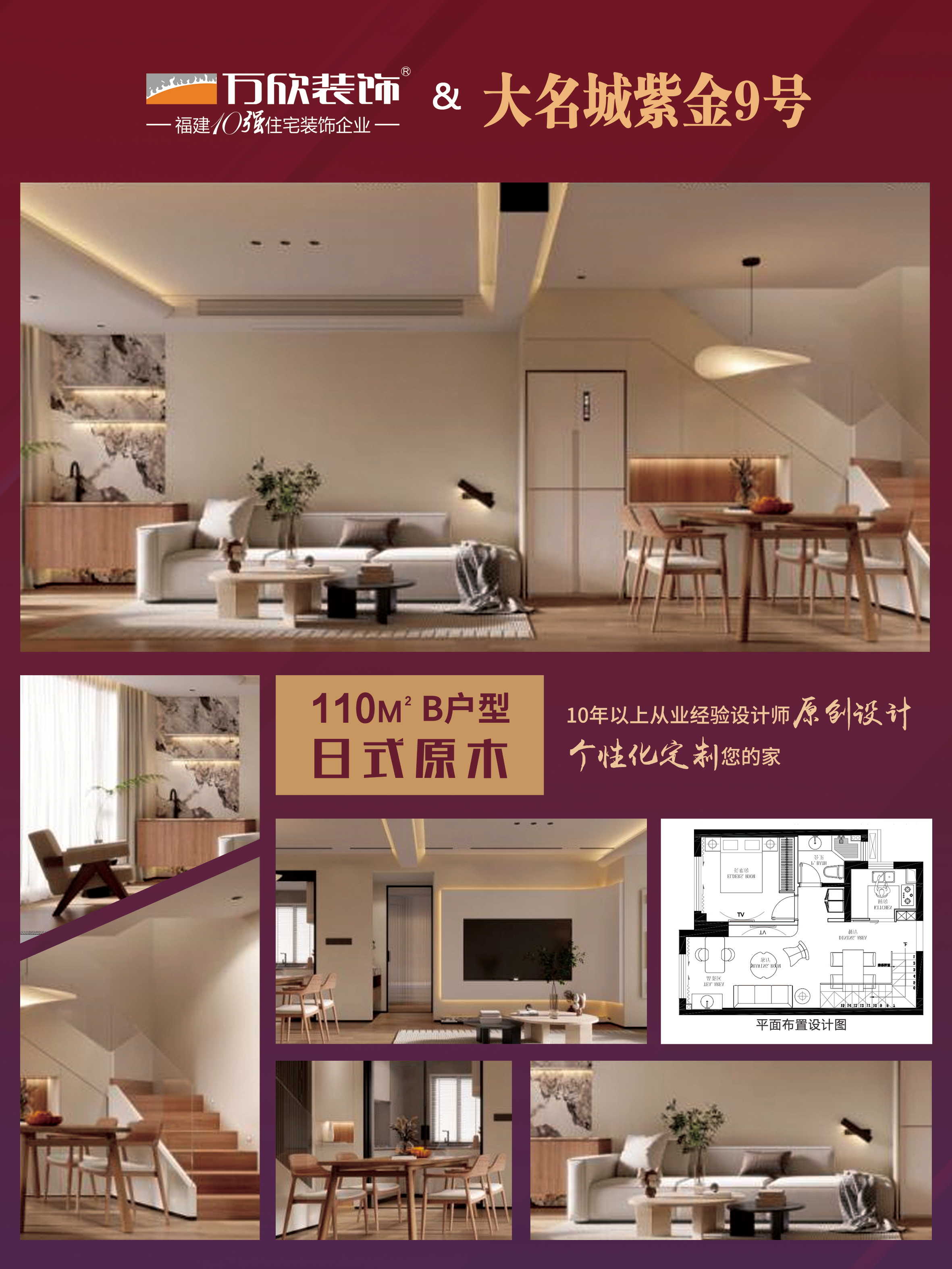紫金9號(hào)110_看圖王.jpg 紫金9號(hào)110_看圖王.jpg