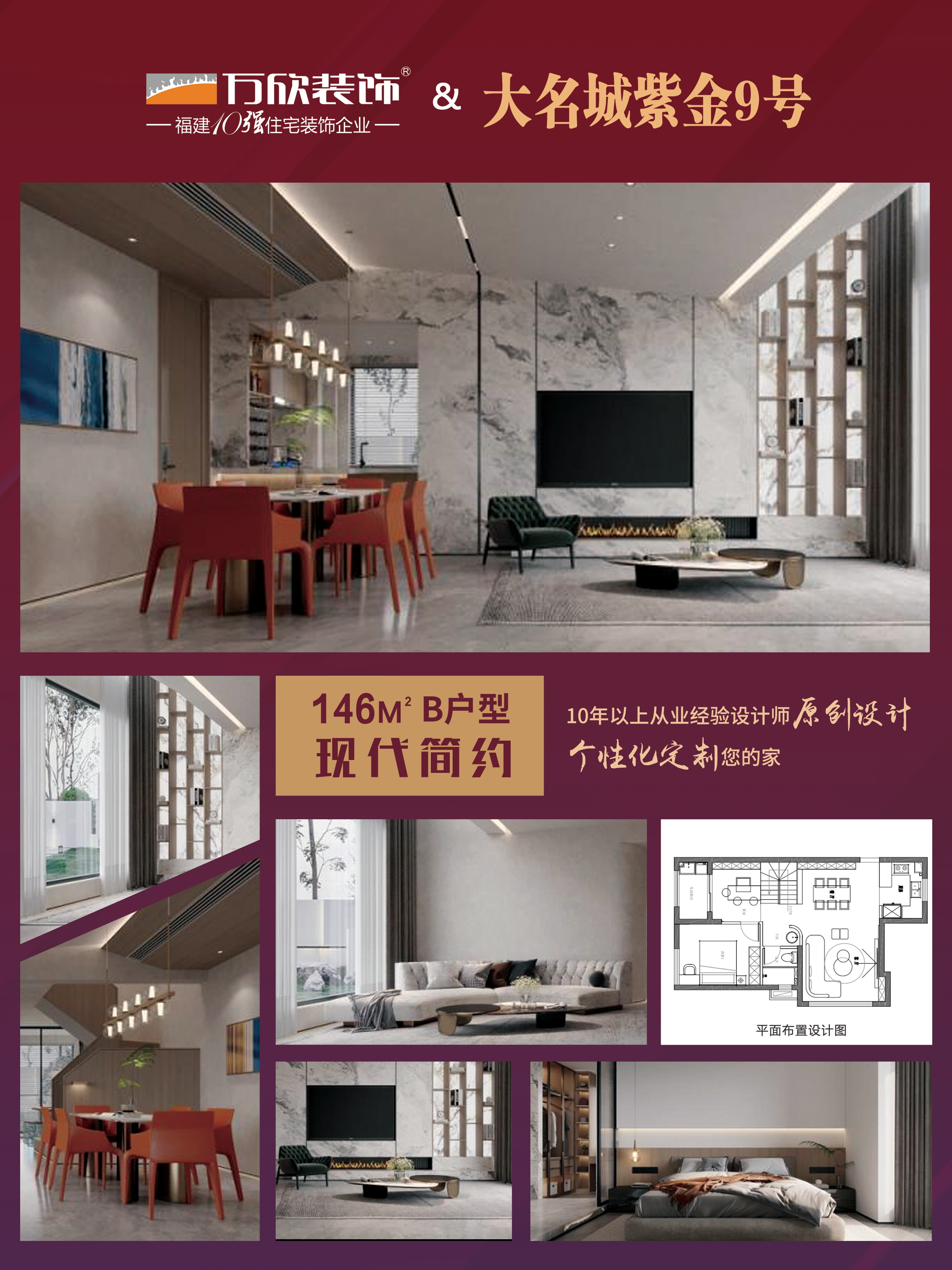 紫金9號(hào)146_看圖王.jpg 紫金9號(hào)146_看圖王.jpg